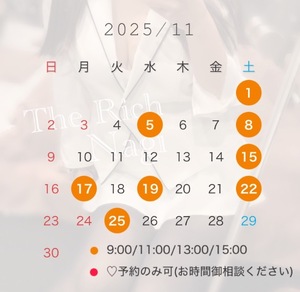 Nagiの写メ日記｜リッチ～THE RICH～ 吉原高級店ソープ