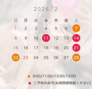 Nagiの写メ日記｜リッチ～THE RICH～ 吉原高級店ソープ