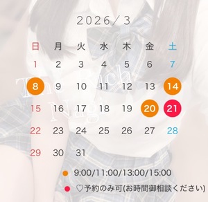 Nagiの写メ日記｜リッチ～THE RICH～ 吉原高級店ソープ