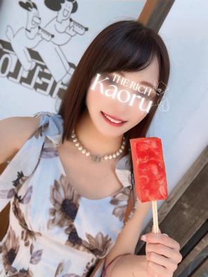 Kaoruの写メ日記｜リッチ～THE RICH～ 吉原高級店ソープ