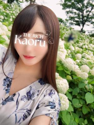 Kaoruの写メ日記｜リッチ～THE RICH～ 吉原高級店ソープ