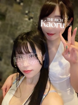 Kaoruの写メ日記｜リッチ～THE RICH～ 吉原高級店ソープ