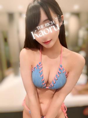 Kaoruの写メ日記｜リッチ～THE RICH～ 吉原高級店ソープ