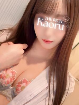 Kaoruの写メ日記｜リッチ～THE RICH～ 千葉県・栄町高級店ソープ