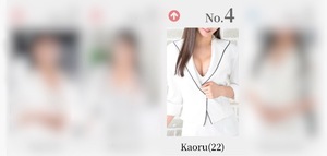 Kaoruの写メ日記｜リッチ～THE RICH～ 吉原高級店ソープ