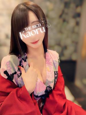 Kaoruの写メ日記｜リッチ～THE RICH～ 吉原高級店ソープ