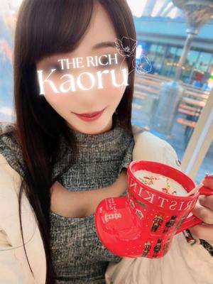 Kaoruの写メ日記｜リッチ～THE RICH～ 吉原高級店ソープ