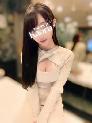 Kaoruの写メ日記|リッチ~THE RICH~ 吉原高級店ソープ