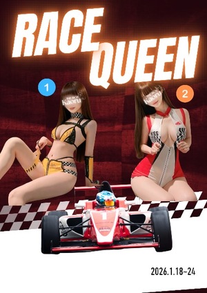 Kaoruの写メ日記｜リッチ～THE RICH～ 吉原高級店ソープ