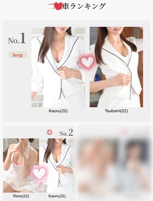 Kaoruの写メ日記｜リッチ～THE RICH～ 吉原高級店ソープ