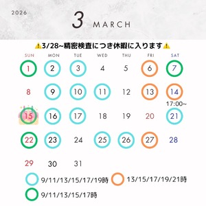 Kaoruの写メ日記｜リッチ～THE RICH～ 吉原高級店ソープ