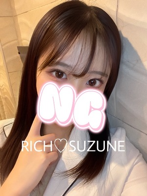Suzuneの写メ日記｜リッチ～THE RICH～ 吉原高級店ソープ
