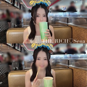 Senaの写メ日記｜リッチ～THE RICH～ 吉原高級店ソープ