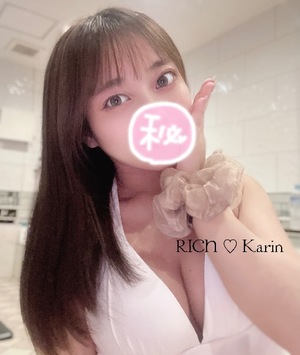 Karinの写メ日記｜リッチ～THE RICH～ 吉原高級店ソープ