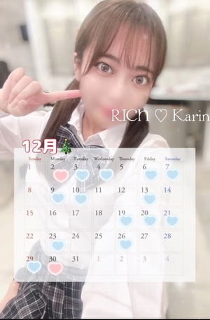 Karinの写メ日記｜リッチ～THE RICH～ 吉原高級店ソープ