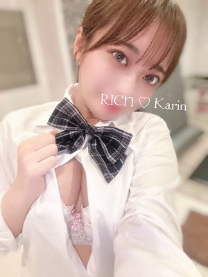 Karinの写メ日記｜リッチ～THE RICH～ 吉原高級店ソープ