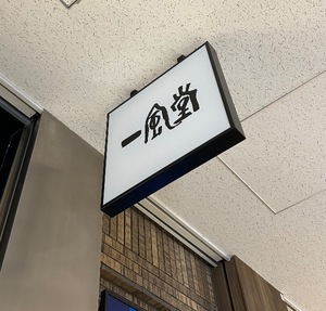 Ainoの写メ日記｜リッチ～THE RICH～ 吉原高級店ソープ