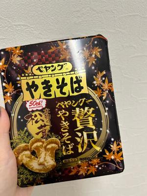 Ainoの写メ日記｜リッチ～THE RICH～ 千葉県・栄町高級店ソープ