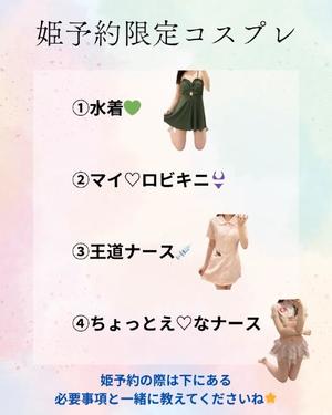 Kanadeの写メ日記｜リッチ～THE RICH～ 吉原高級店ソープ