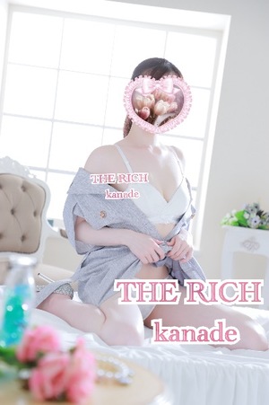 Kanadeの写メ日記｜リッチ～THE RICH～ 吉原高級店ソープ