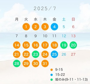 Namieの写メ日記｜リッチ～THE RICH～ 吉原高級店ソープ