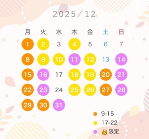 Namieの写メ日記｜リッチ～THE RICH～ 吉原高級店ソープ