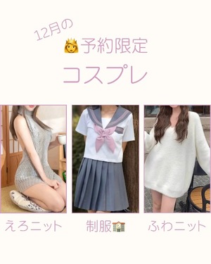 Amuの写メ日記｜リッチ～THE RICH～ 吉原高級店ソープ