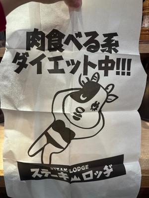 Hibikiの写メ日記｜リッチ～THE RICH～ 吉原高級店ソープ