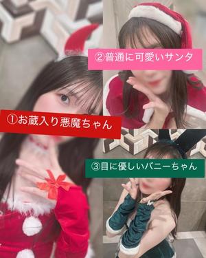 Hibikiの写メ日記｜リッチ～THE RICH～ 吉原高級店ソープ