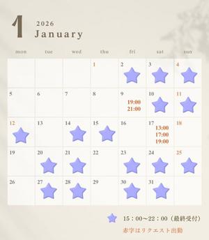 Hibikiの写メ日記｜リッチ～THE RICH～ 千葉県・栄町高級店ソープ