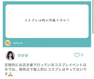 Hibikiの写メ日記｜リッチ～THE RICH～ 吉原高級店ソープ