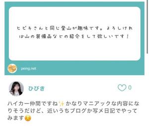 Hibikiの写メ日記｜リッチ～THE RICH～ 吉原高級店ソープ