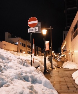 Hibikiの写メ日記｜リッチ～THE RICH～ 吉原高級店ソープ