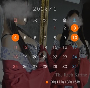 Kirinoの写メ日記｜リッチ～THE RICH～ 吉原高級店ソープ