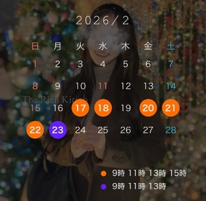 Kirinoの写メ日記｜リッチ～THE RICH～ 吉原高級店ソープ