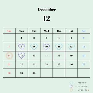 Nanahaの写メ日記｜リッチ～THE RICH～ 千葉県・栄町高級店ソープ