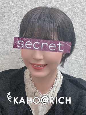 Kahoの写メ日記｜リッチ～THE RICH～ 吉原高級店ソープ