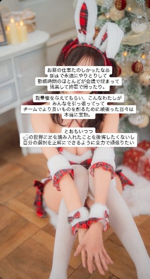 Towaの写メ日記｜リッチ～THE RICH～ 吉原高級店ソープ