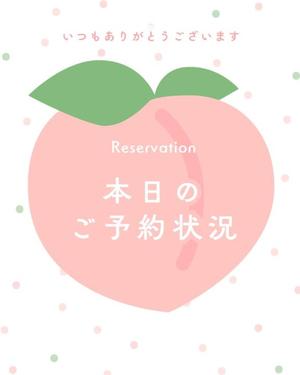 Towaの写メ日記｜リッチ～THE RICH～ 吉原高級店ソープ