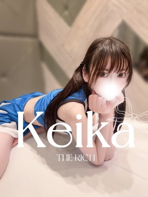 Keikaの写メ日記｜リッチ～THE RICH～ 千葉県・栄町高級店ソープ
