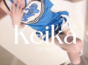 Keikaの写メ日記｜リッチ～THE RICH～ 千葉県・栄町高級店ソープ