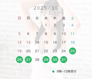 Suzunaの写メ日記｜リッチ～THE RICH～ 吉原高級店ソープ