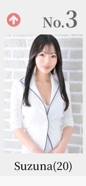 Suzunaの写メ日記｜リッチ～THE RICH～ 吉原高級店ソープ