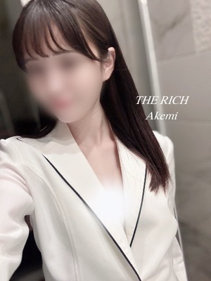 Akemiの写メ日記｜リッチ～THE RICH～ 吉原高級店ソープ