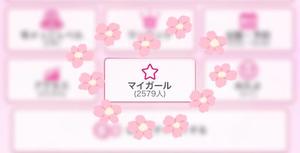 Momoの写メ日記｜リッチ～THE RICH～ 千葉県・栄町高級店ソープ