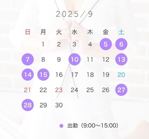 Mamiの写メ日記｜リッチ～THE RICH～ 吉原高級店ソープ