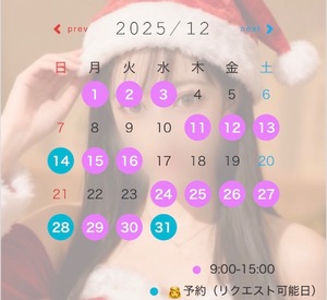 Ayuhaの写メ日記｜リッチ～THE RICH～ 吉原高級店ソープ