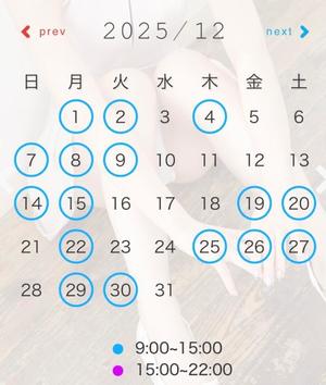 Kiiの写メ日記｜リッチ～THE RICH～ 千葉県・栄町高級店ソープ