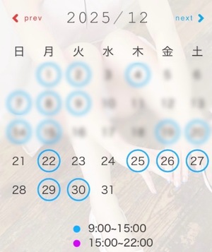 Kiiの写メ日記｜リッチ～THE RICH～ 吉原高級店ソープ