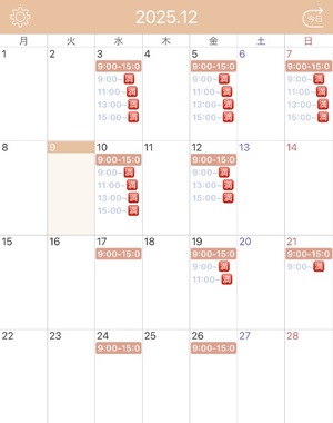 Arisuの写メ日記｜リッチ～THE RICH～ 吉原高級店ソープ